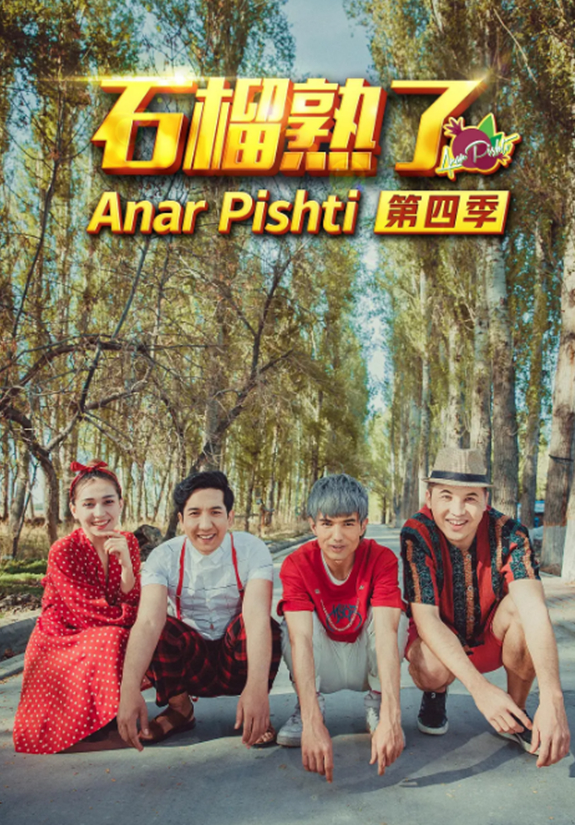 ئانا پىشتى يۇمۇرلىرى4بۆلۈم-مەر مەر بىلوگى