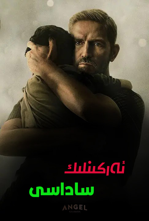 ئەركىنلىك ساداسى-مەر مەر بىلوگى