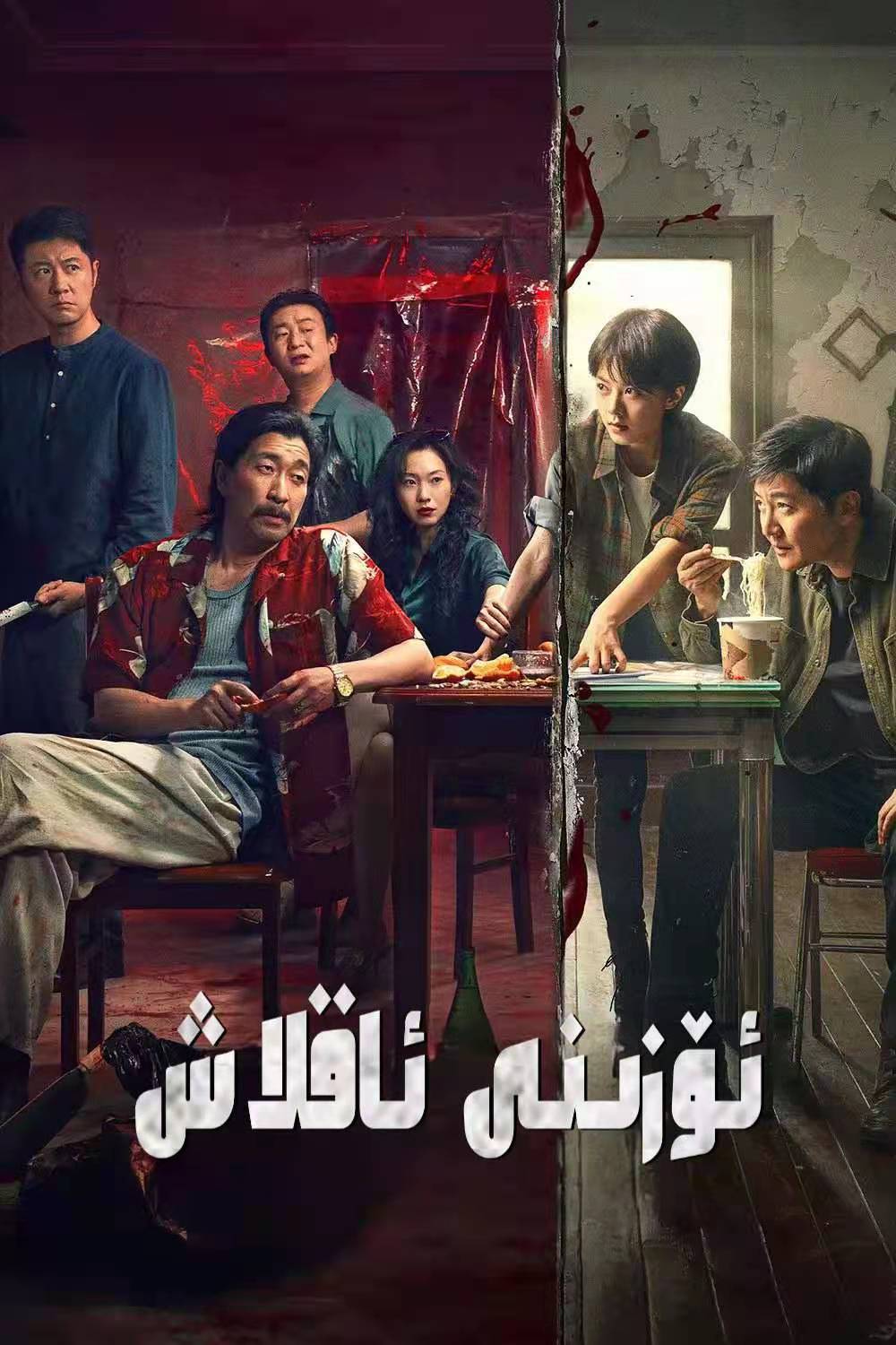 ئۆزىنى ئاقلاش-مەر مەر بىلوگى