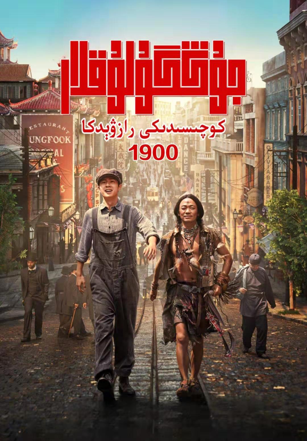 جۇڭگولۇقلار كوچىسىدىكى رازۋېدكا-مەر مەر بىلوگى