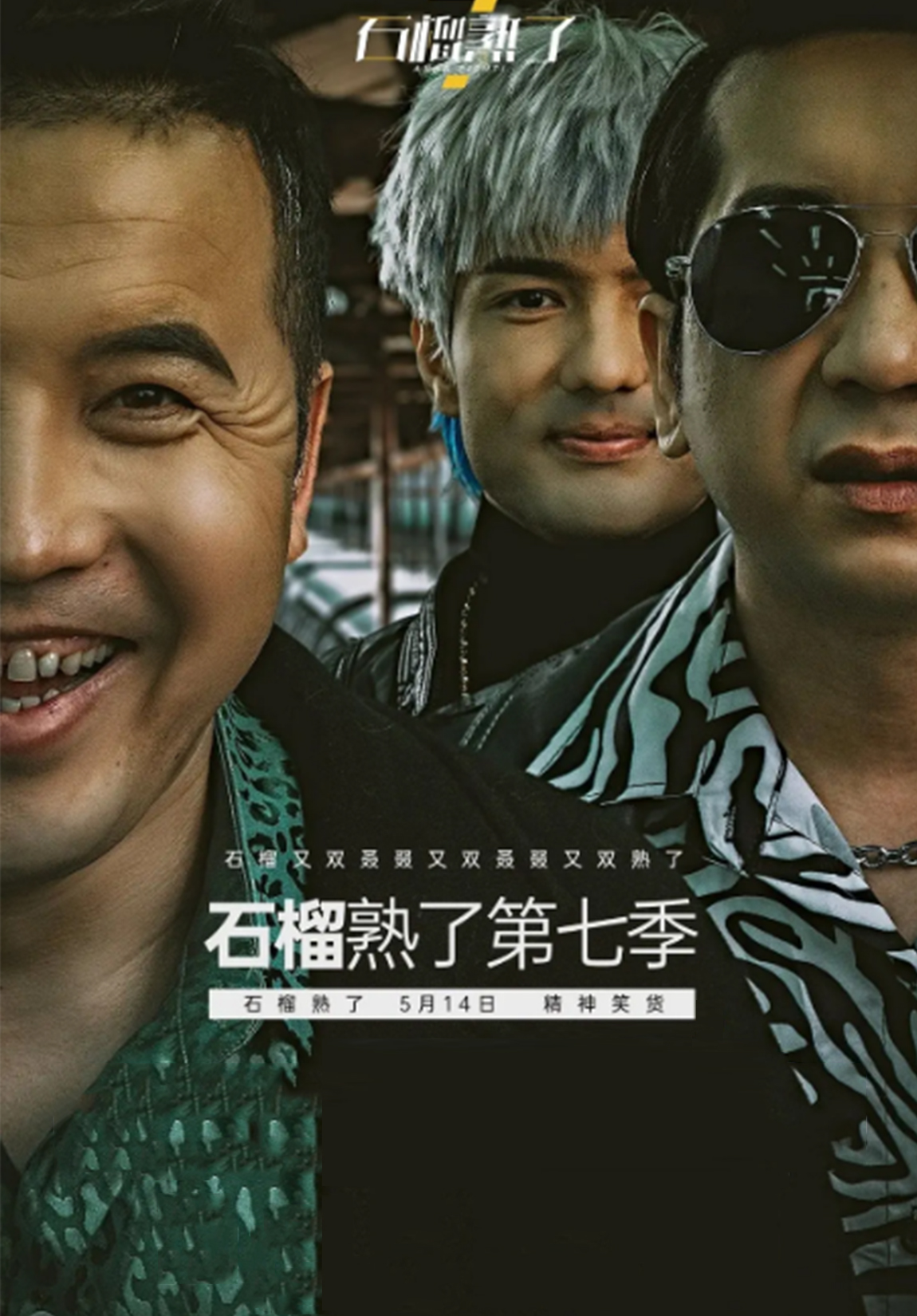 ئانار پىشتى يۇمۇرلىرى 7بۆلۈم-مەر مەر بىلوگى