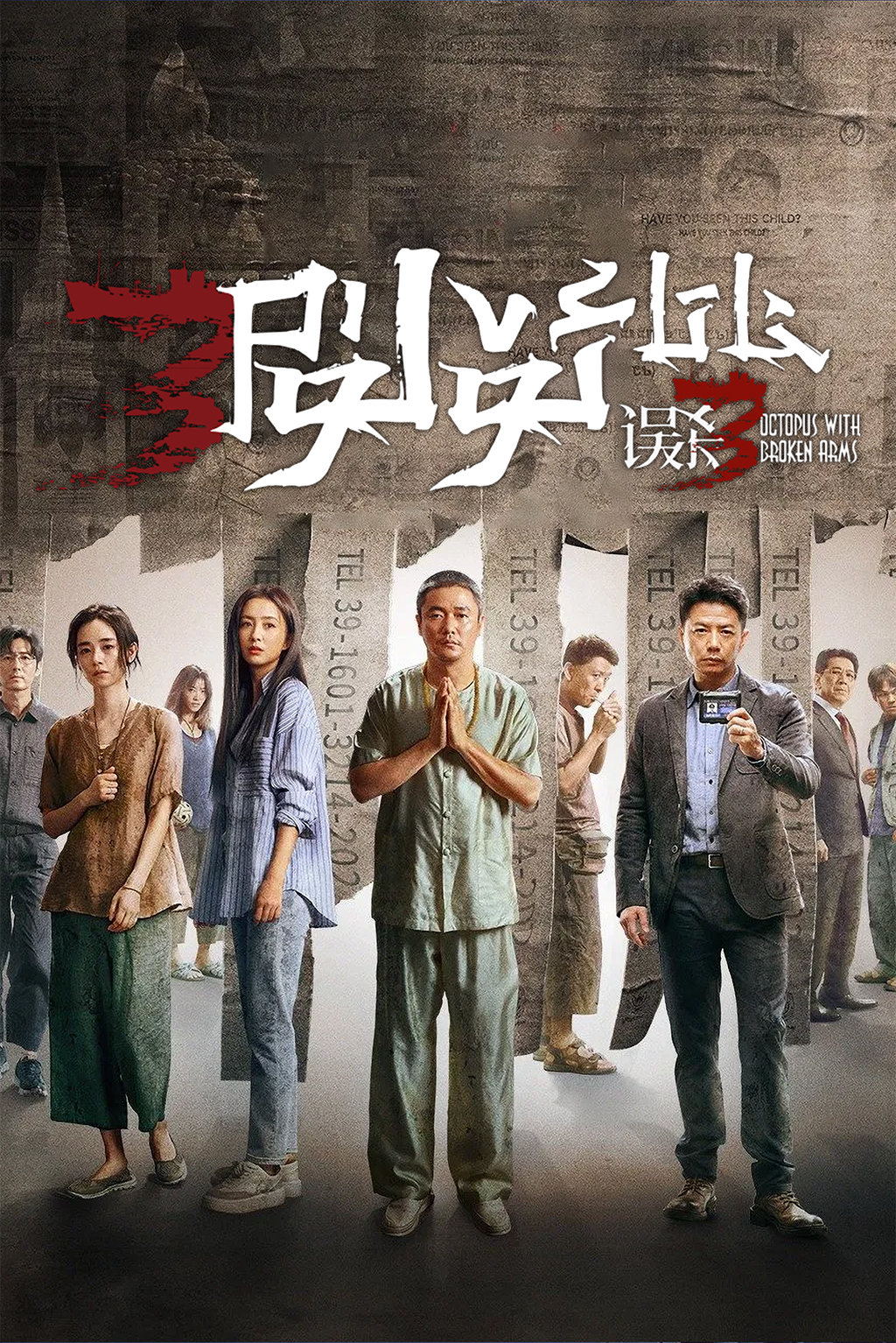 خاتا ئۆلۈم 3-مەر مەر بىلوگى