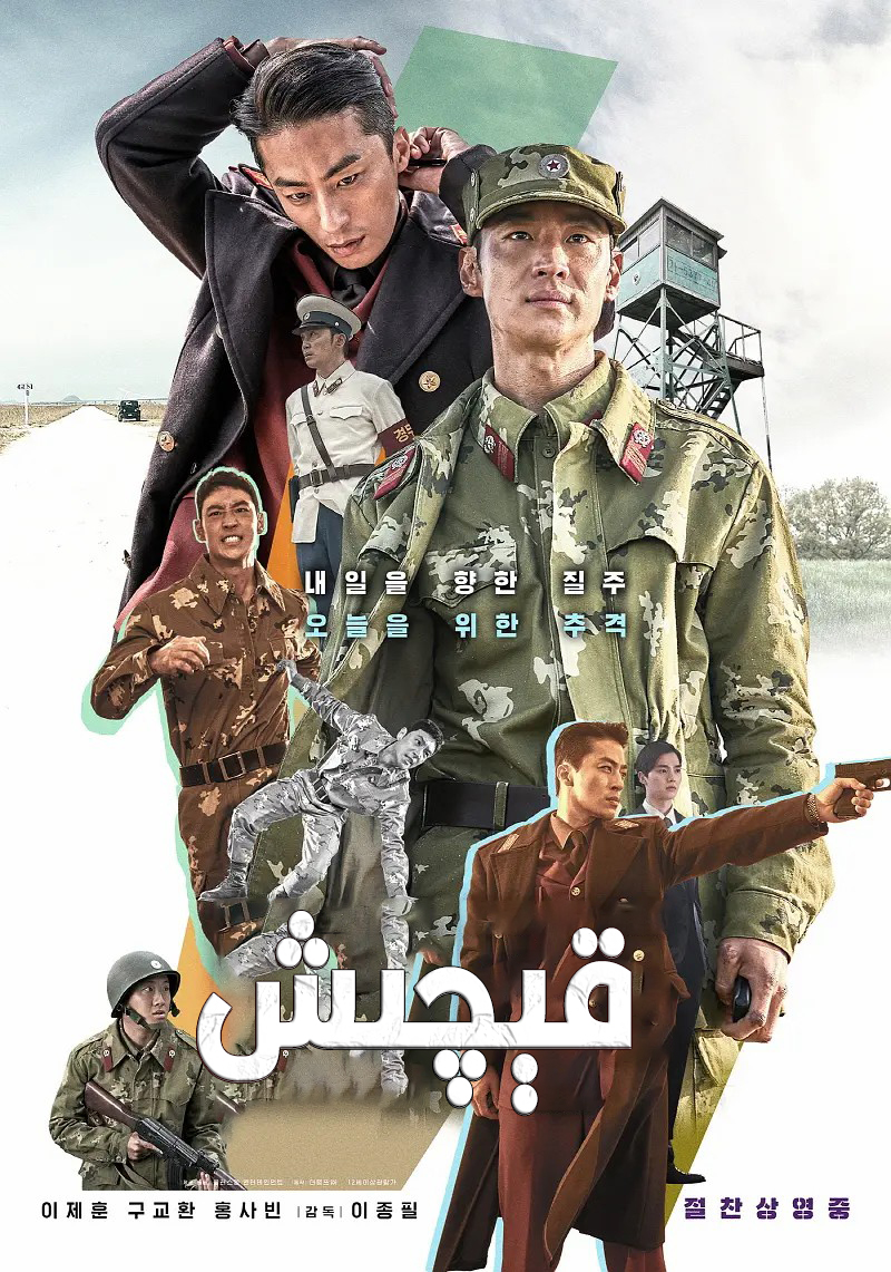 قىچىش-مەر مەر بىلوگى