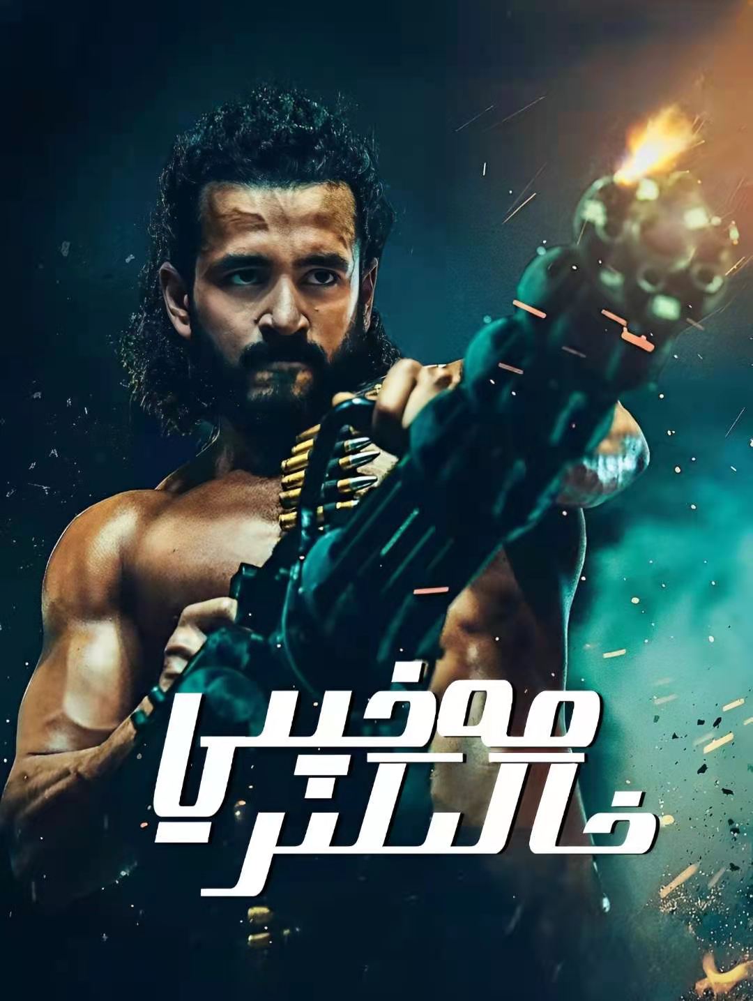 مەخپىي خاككىر-مەر مەر بىلوگى