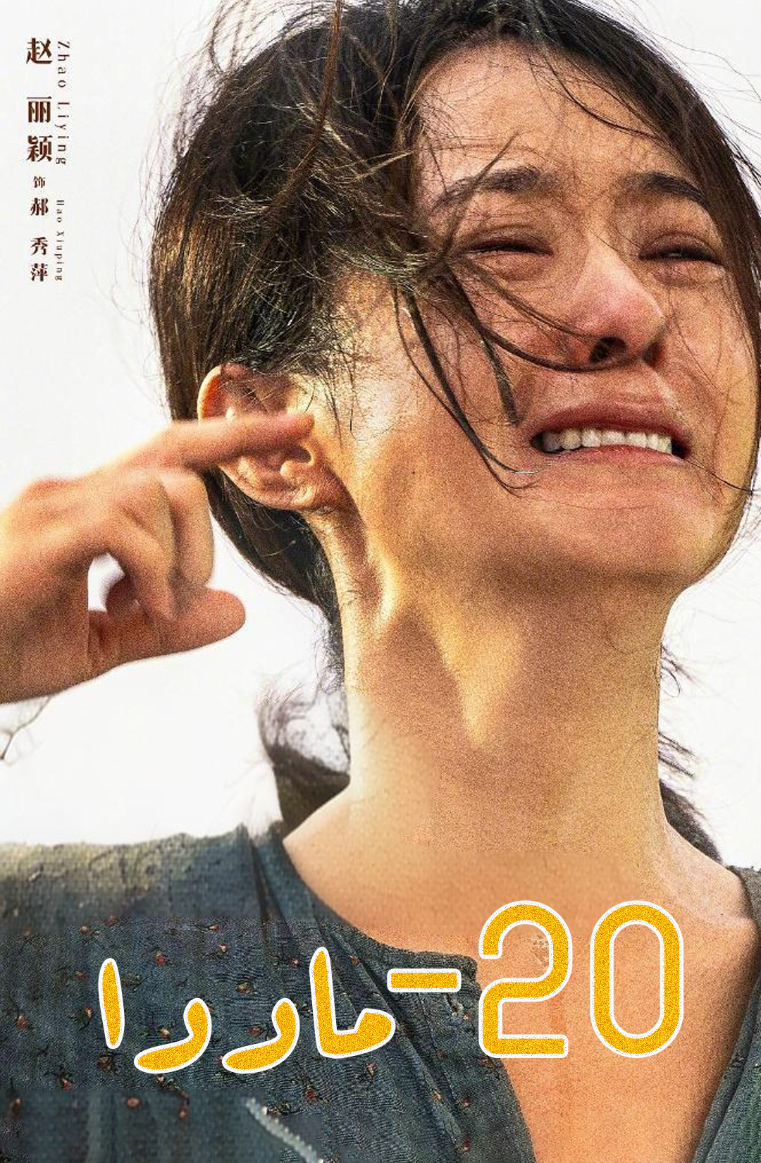 20-ماددا-مەر مەر بىلوگى