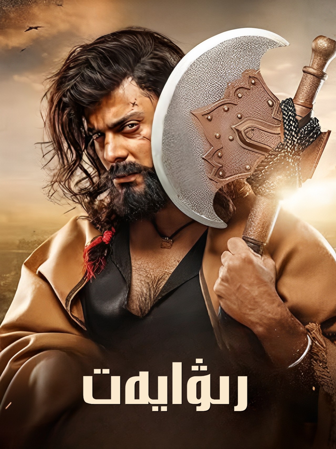 رىۋايەت-مەر مەر بىلوگى