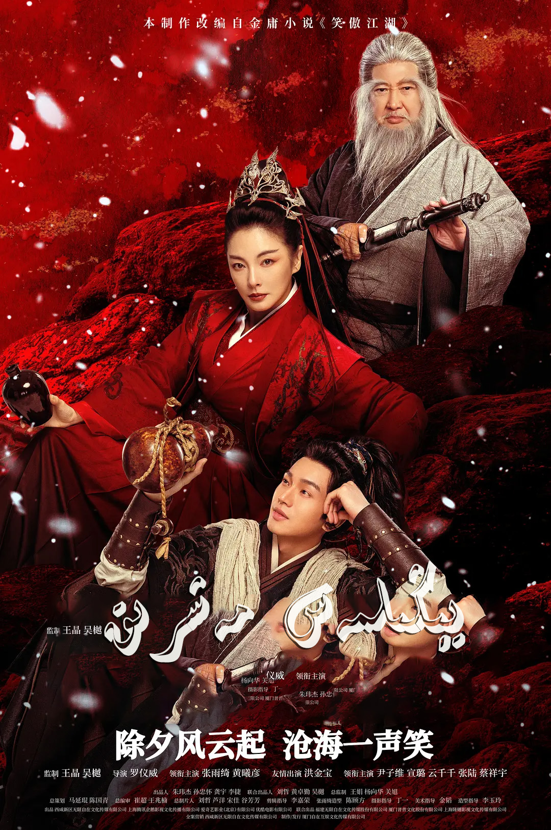 يېڭىلمەس مەشرىق-مەر مەر بىلوگى