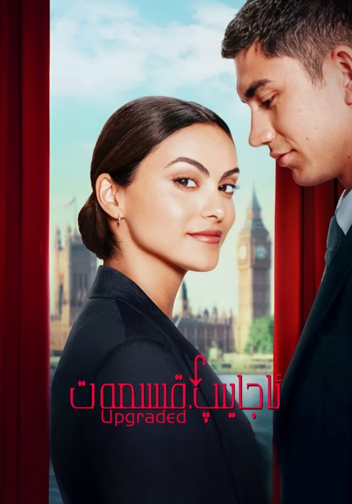 ئاجايىپ قىسمەت-مەر مەر بىلوگى