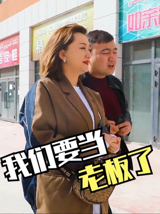 خوتەنچە قىسقا تىياتىرلىرى-مەر مەر بىلوگى