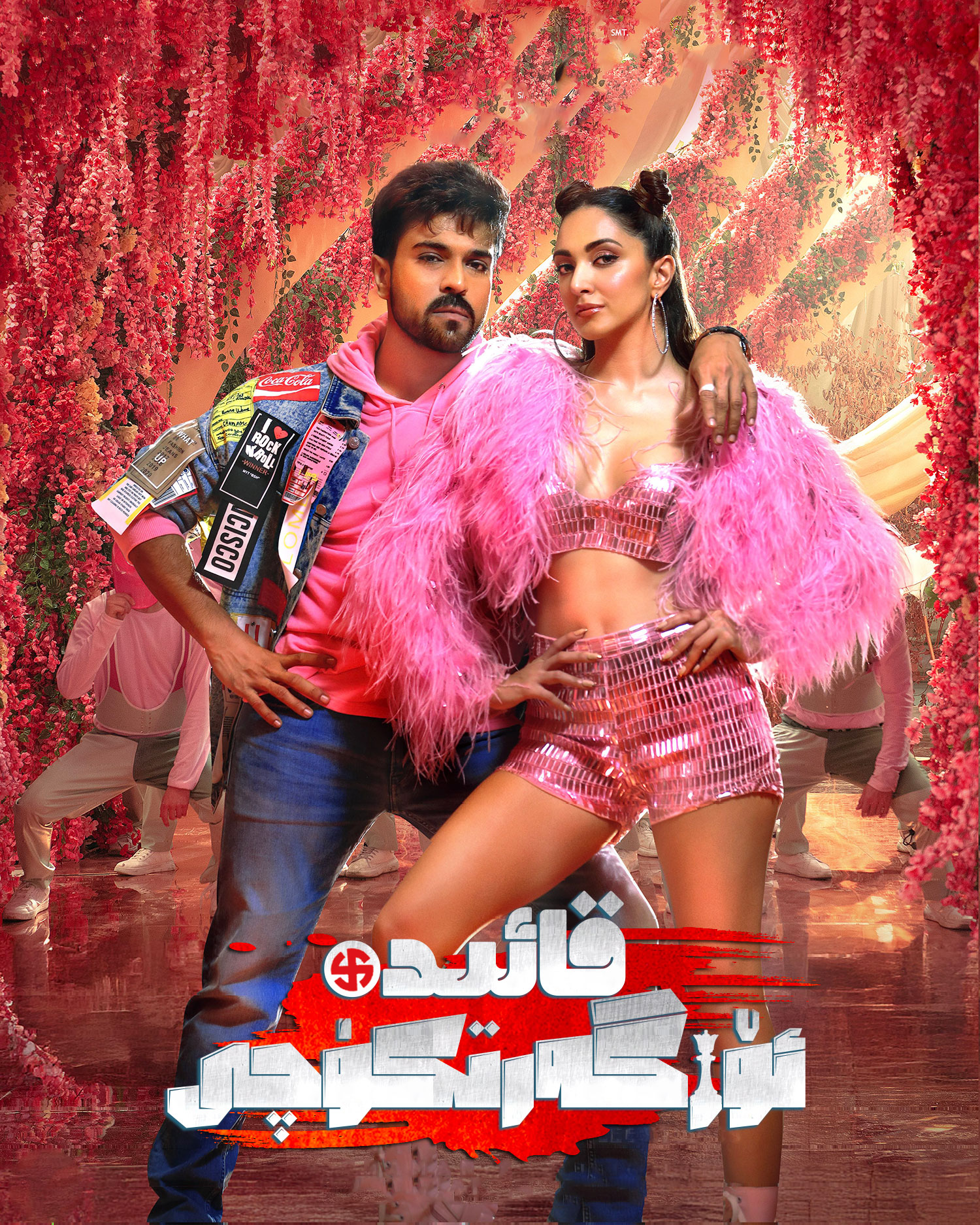 قائىدە ئۆزگەرتگۈچى-مەر مەر بىلوگى