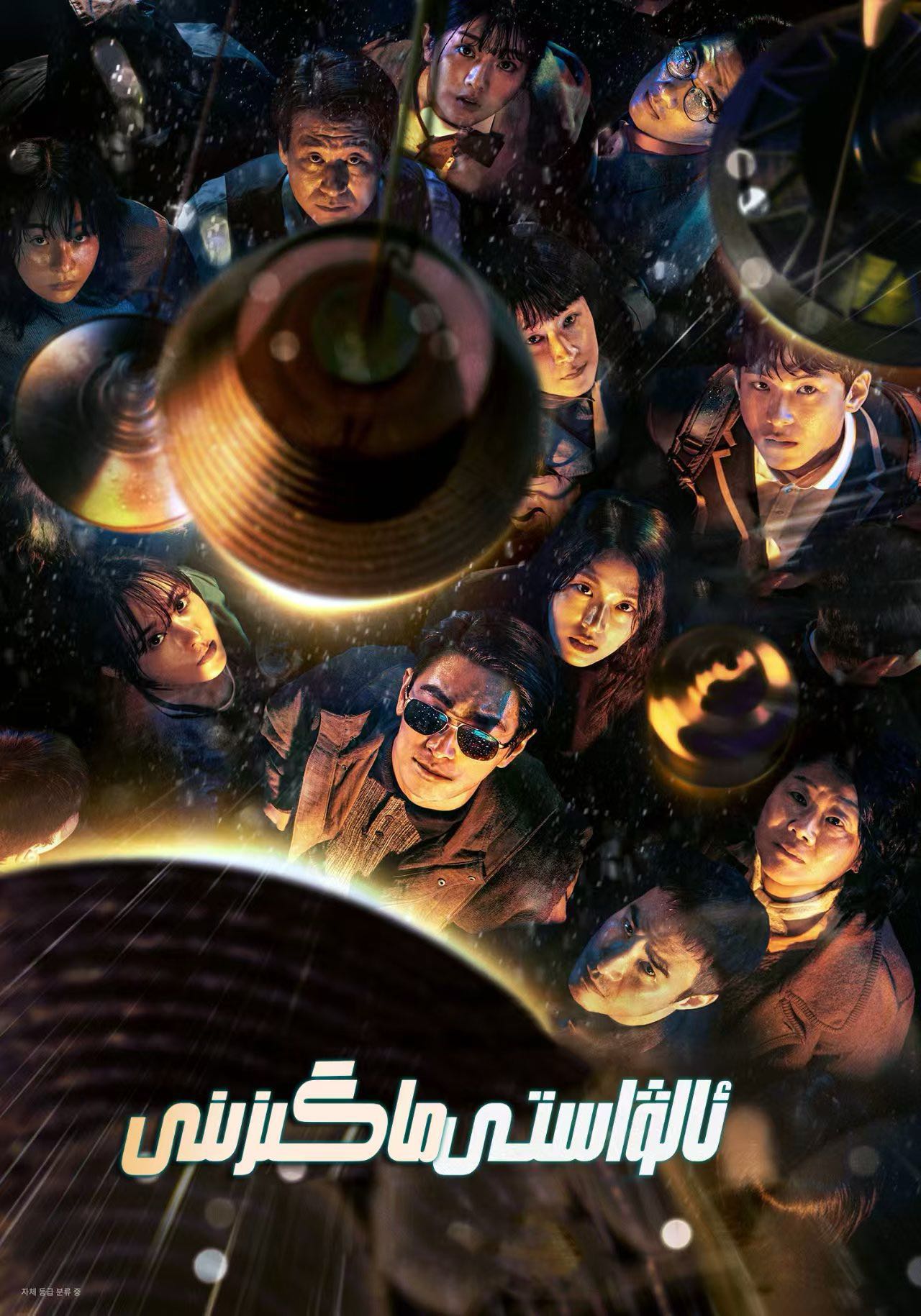 ئالۋاستى ماگزىنى-مەر مەر بىلوگى